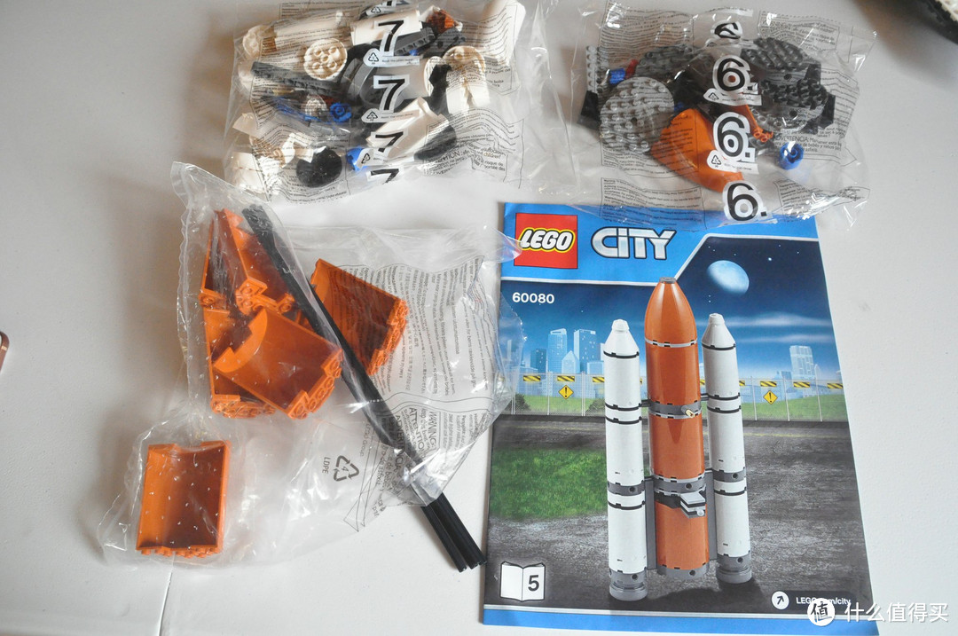 #本站首晒# LEGO 乐高 CITY 城市系列 60080 宇航中心