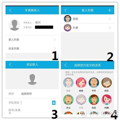 让孩子爱不释手的——乐视 Kido 智能儿童手表