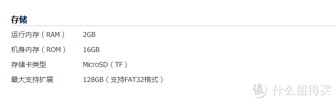 #本站首晒# 迟到一年半 — Honor 荣耀 畅玩5 智能手机 晒单