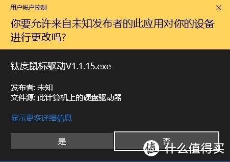 情怀还是硬实力？钛度（Taidu）电竞者智能版鼠标众测报告