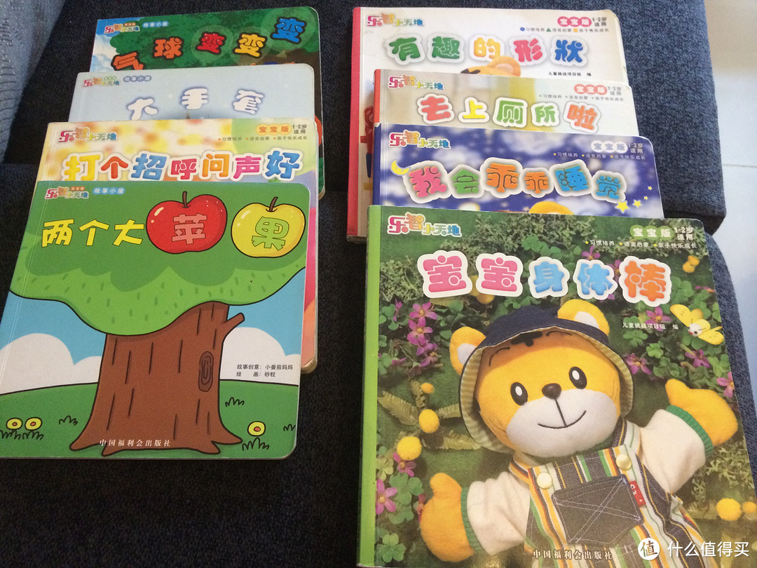 两岁小朋友中文读本