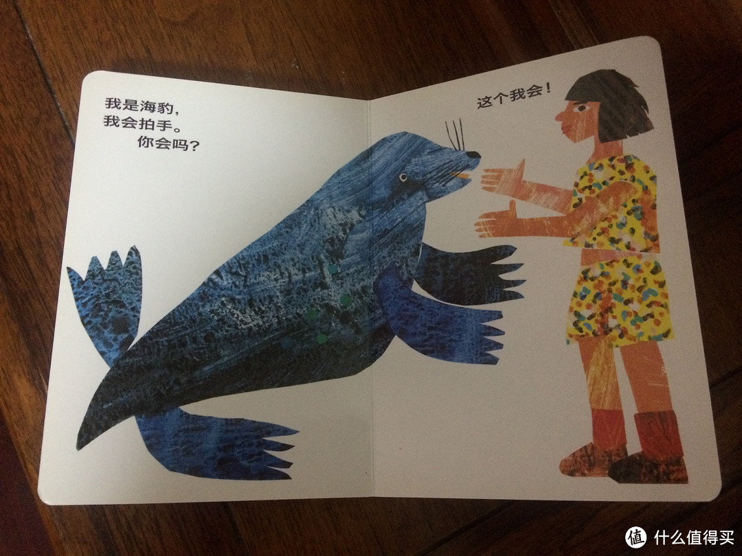 两岁小朋友中文读本