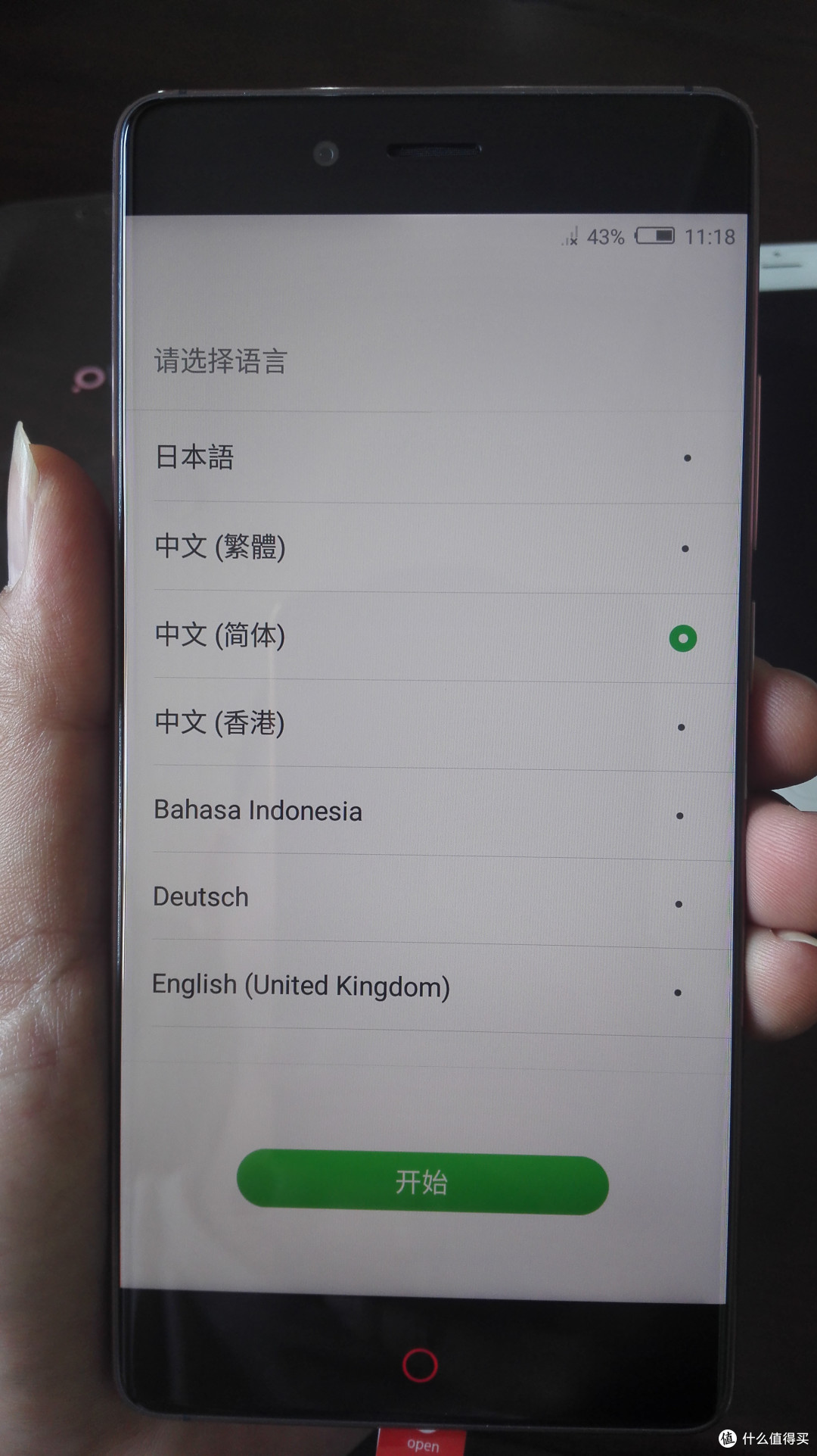 nubia 努比亚 Z11 手机 开箱简秀及初步使用感受