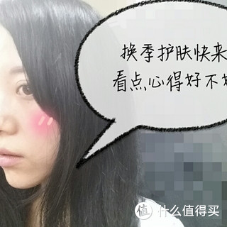 #一周热征#立秋#换季护肤你准备好了吗