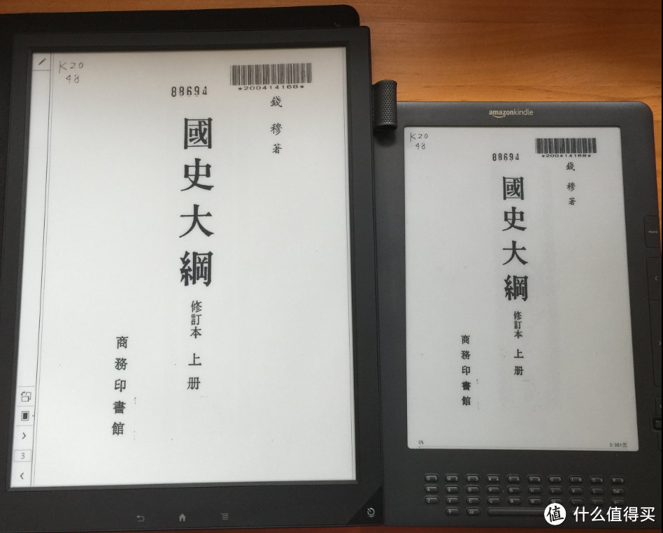 Sony 索尼13.3寸 DPT-S1 电纸书 颤抖开箱与简单评测