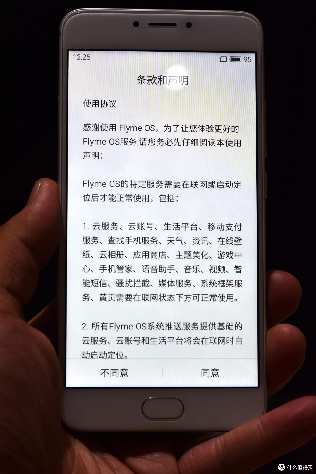 选择,是因为喜欢。------魅蓝NOTE3
