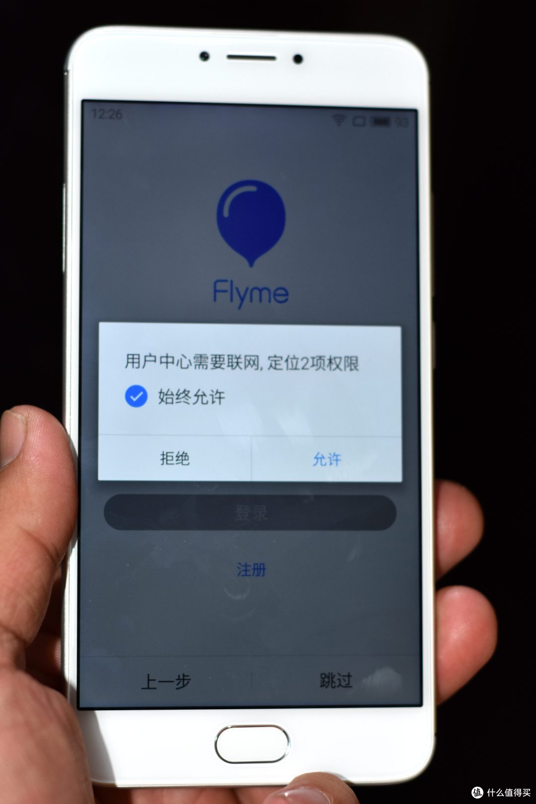 选择,是因为喜欢。------魅蓝NOTE3