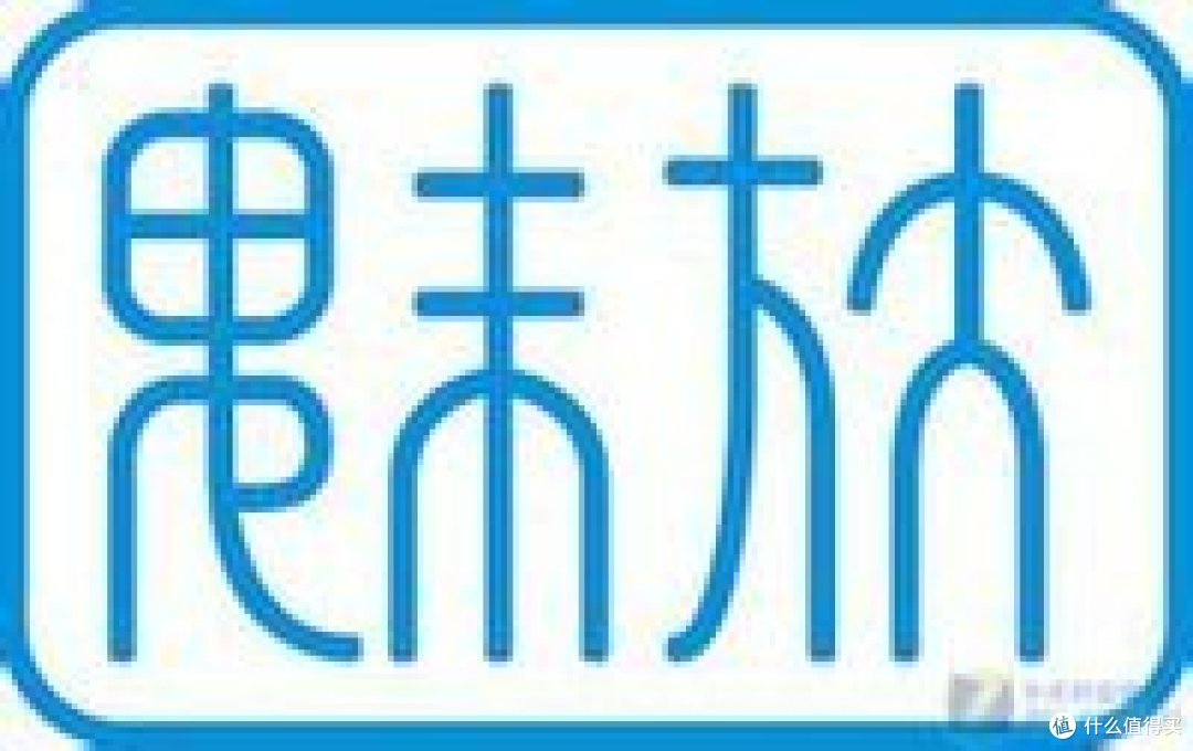 选择,是因为喜欢。------魅蓝NOTE3
