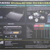 华硕 RT-AC55U AC 路由器开箱展示(参数|灯光|散热孔|天线)