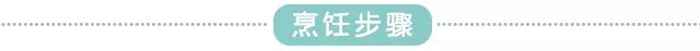 妙用虾壳让炒饭变得高高高——鲜虾油饭