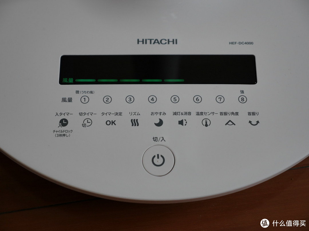 安静多功能——HITACHI 日立 DC4000 风扇