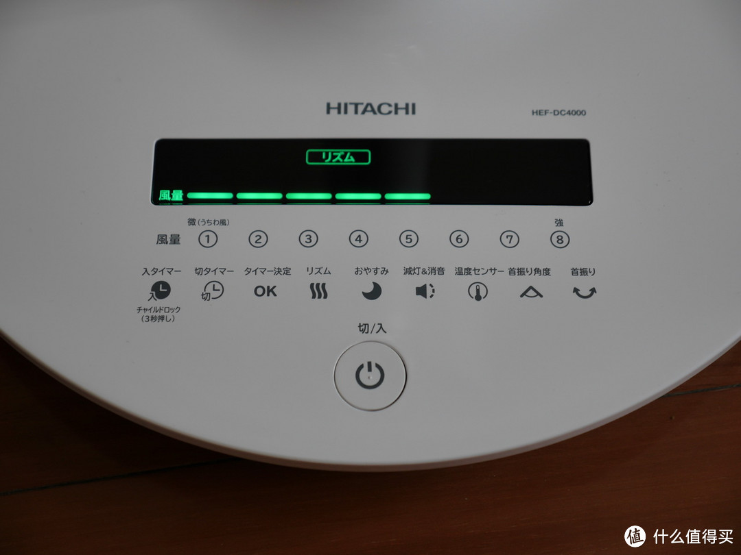 安静多功能——HITACHI 日立 DC4000 风扇