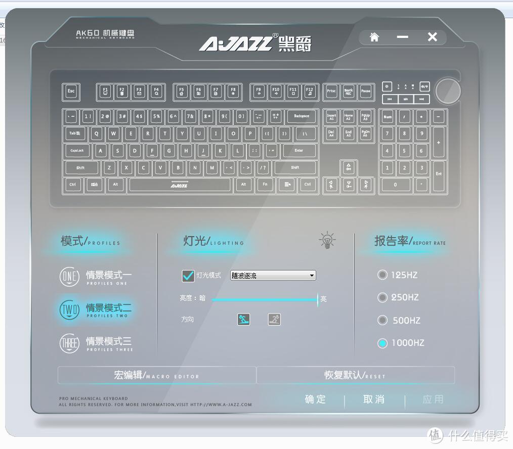 摆脱同质化 — AJAZZ 黑爵 AK60侧刻RGB机械键盘 开箱简评