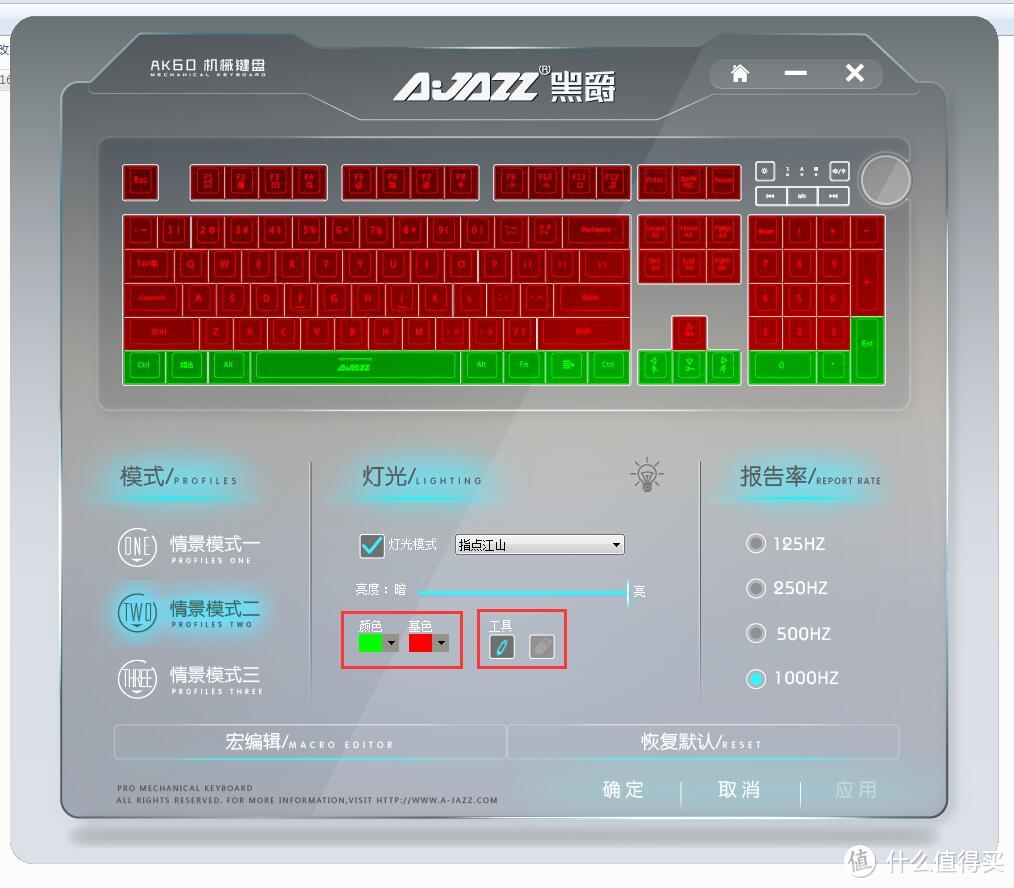 摆脱同质化 — AJAZZ 黑爵 AK60侧刻RGB机械键盘 开箱简评