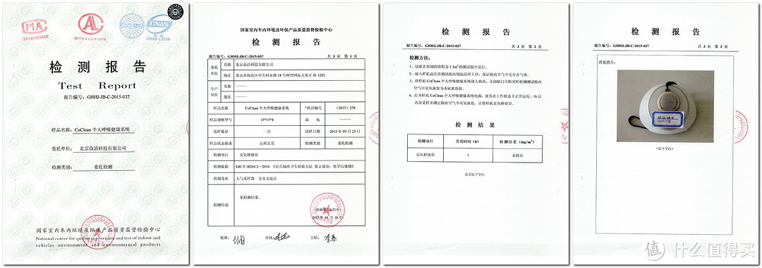 清新空气，如影随行——COCLEAN-C1智能随身净化器体验