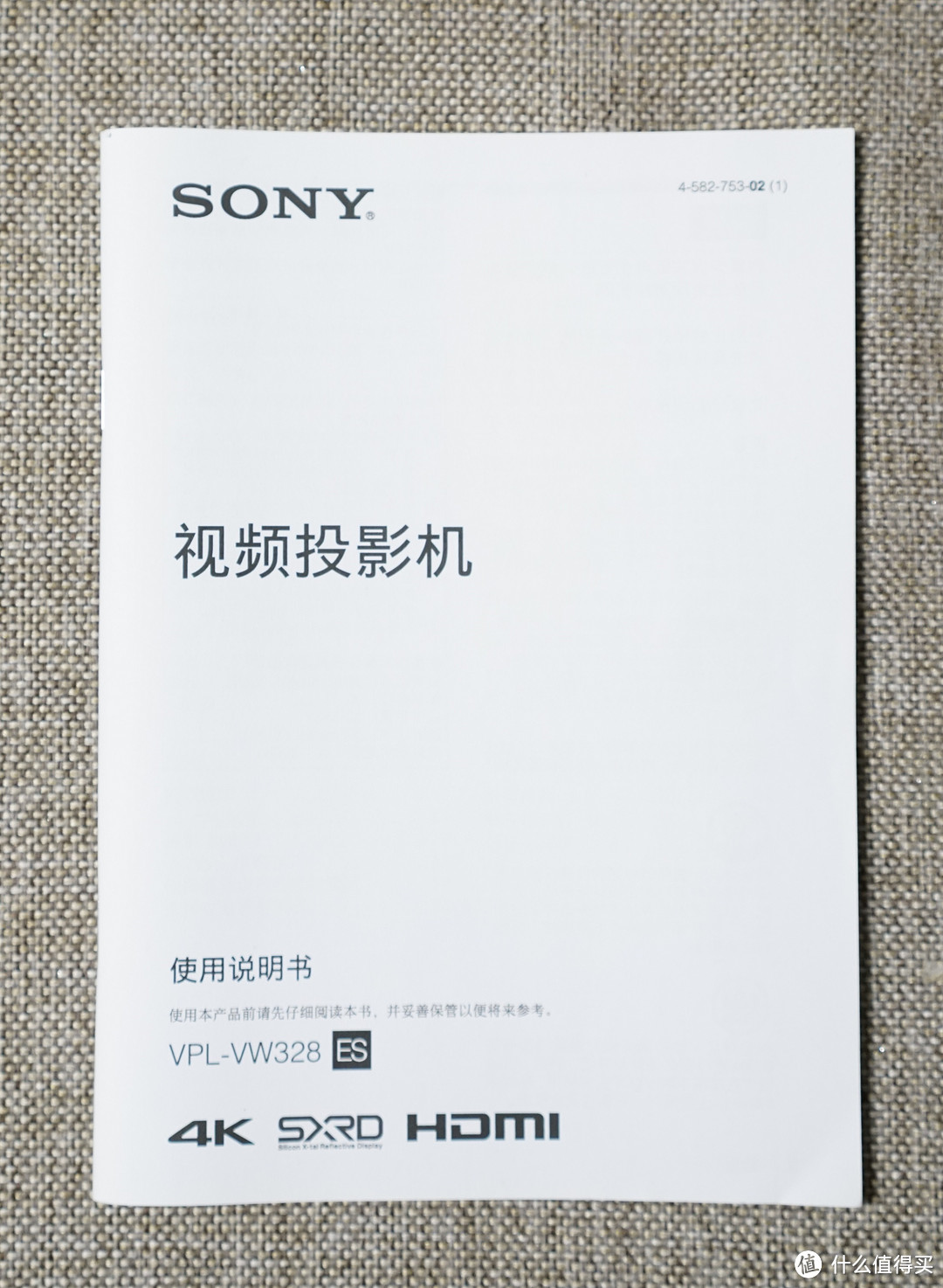 #本站首晒# 入门级4K投影机 — SONY 索尼 VPL-VW328 开箱体验