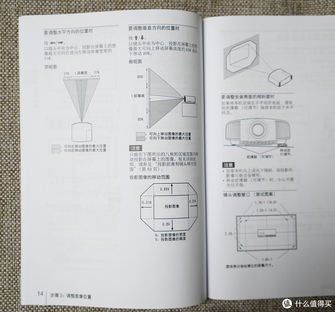 #本站首晒# 入门级4K投影机 — SONY 索尼 VPL-VW328 开箱体验