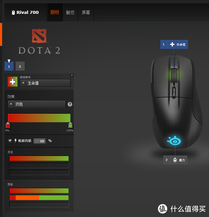 低调奢华有内涵！ 赛睿鼠标新旗舰Rival700测评