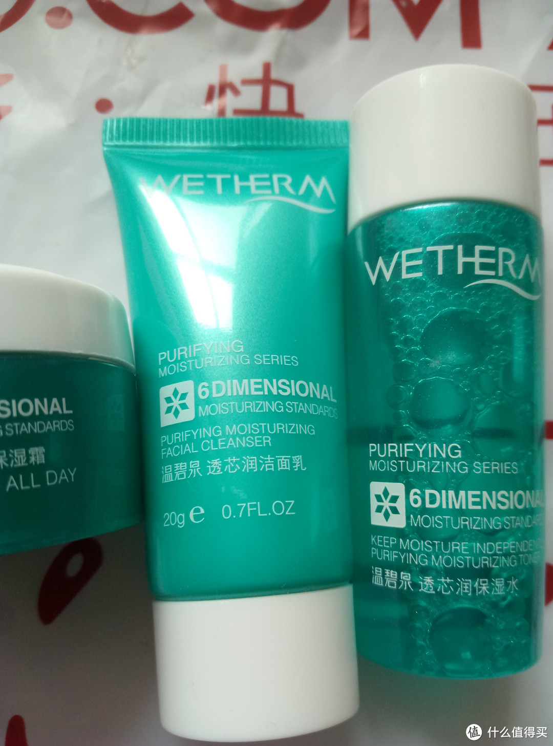 张大妈带我去剁手——WETHERM 温碧泉 透芯润补水保湿三件套装+毛巾