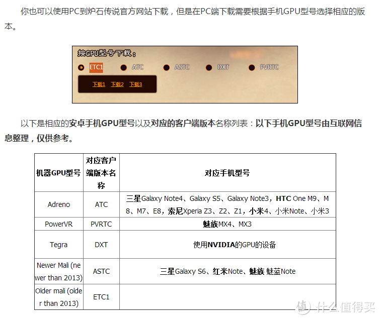 强迫症患者的福音？！——OnePlus 一加手机 3 深度体验报告