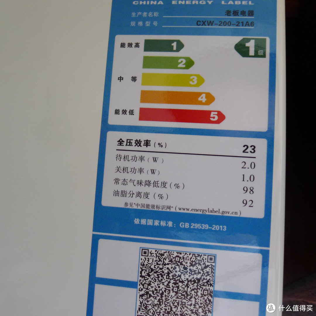 灶台、油烟机换新记 — Robam 老板 CXW-200-21A6 侧吸烟灶套装 晒单