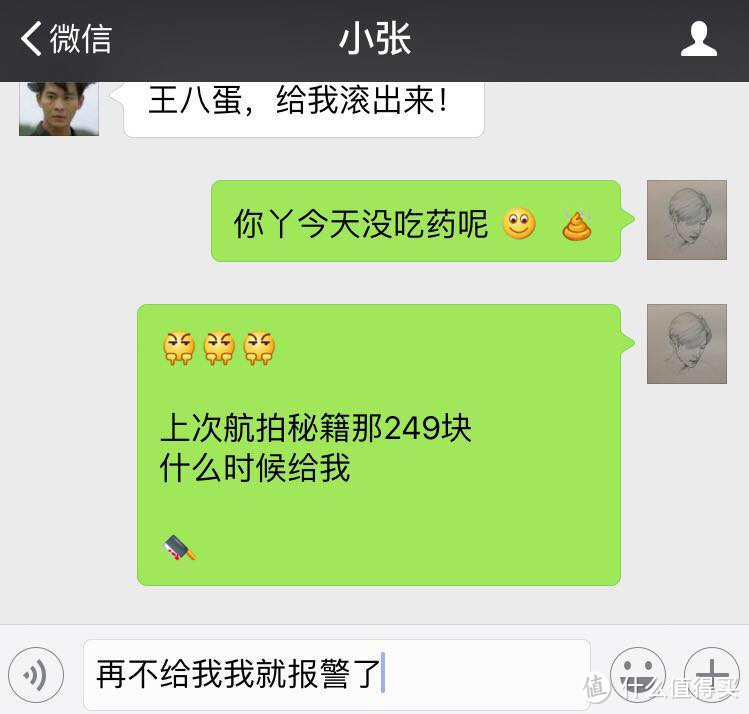 真正的自拍神器——无人机