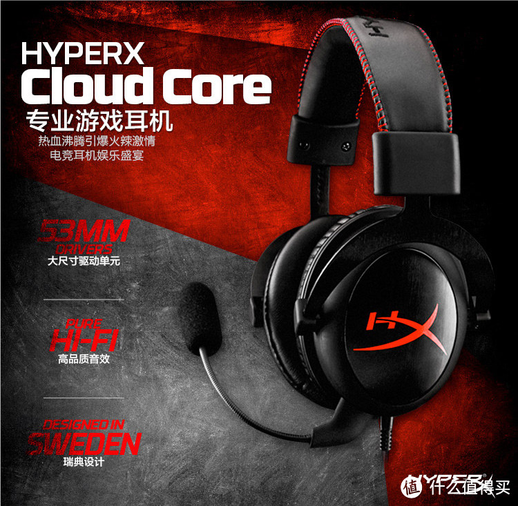 Hyperx