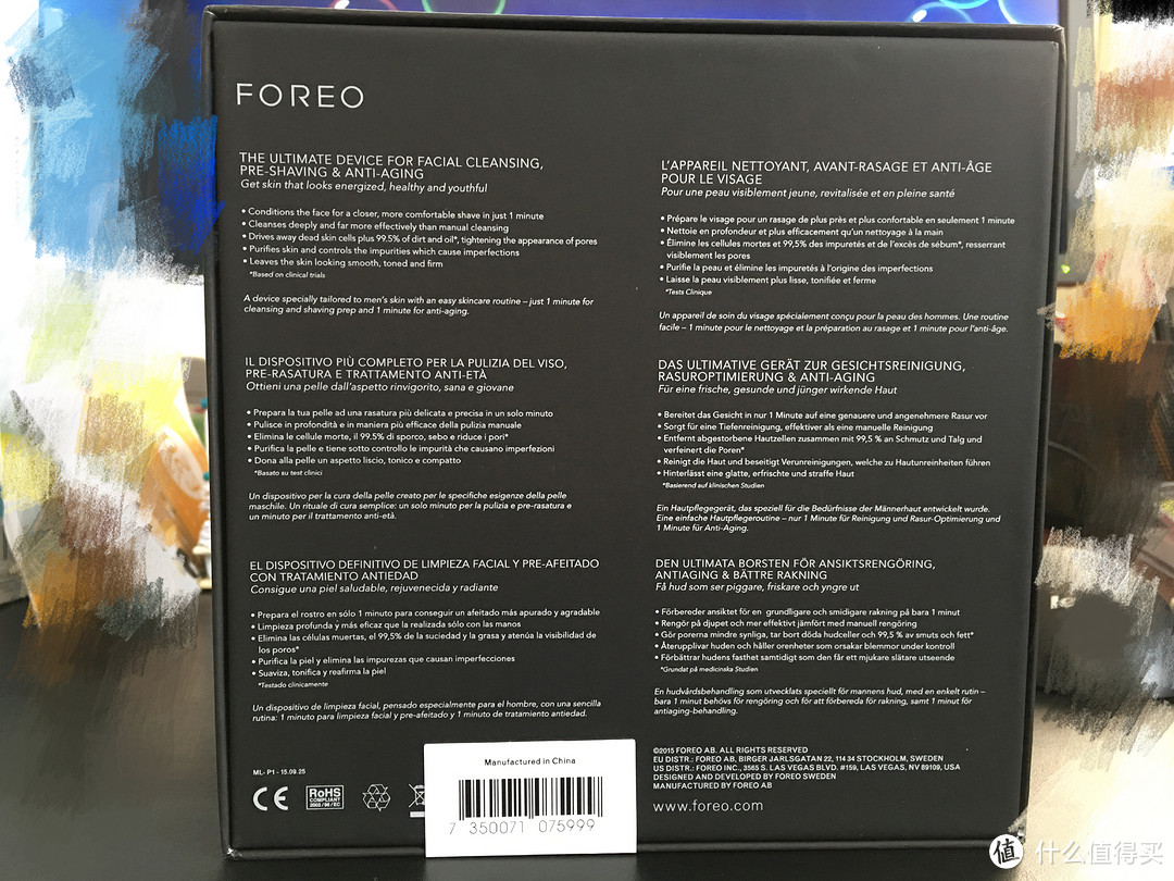 FOREO Luna 2 for men 净透舒缓洁面仪男士版 晒单