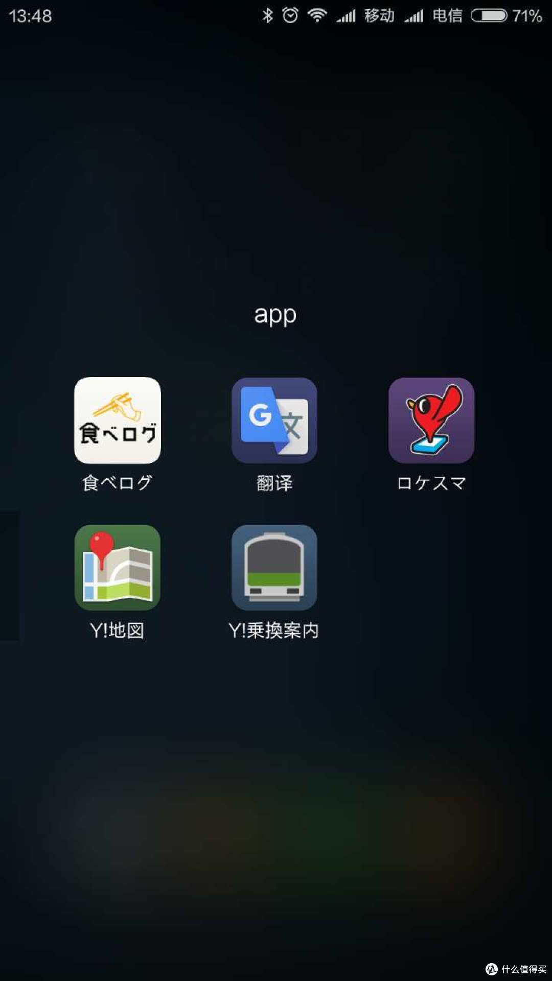 强迫症患者的日本自由行准备攻略