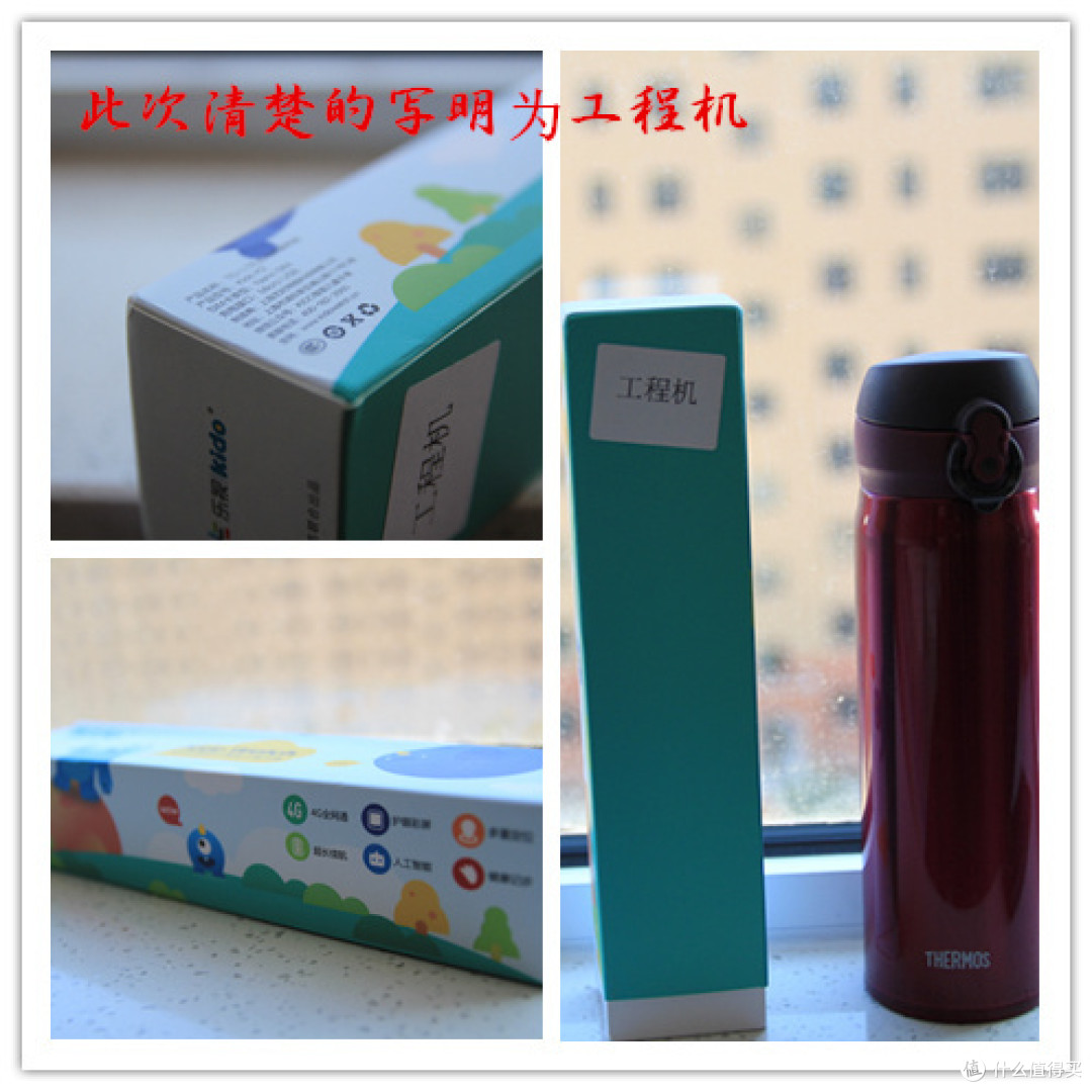拉在手心的爱-----乐视 KIDO有问必答的4G智能儿童手表评测