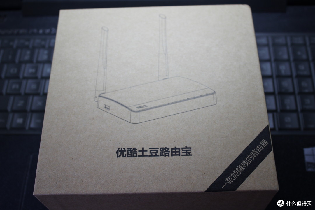 赚钱or噱头 —— Youku 优酷路由宝 开箱试用