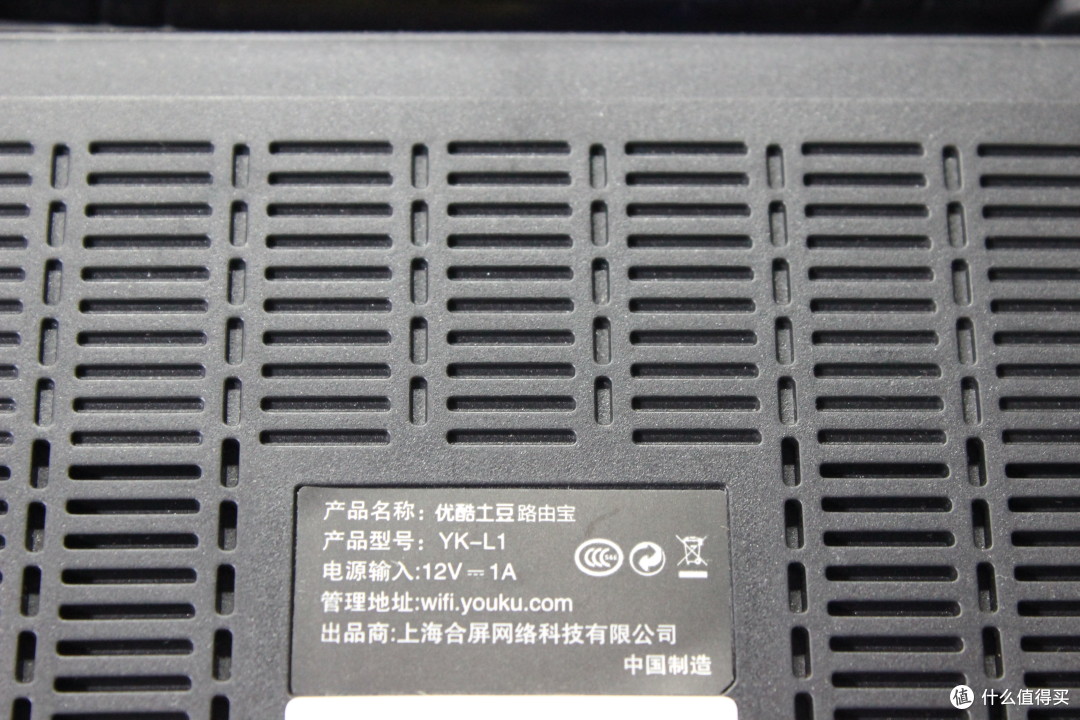 赚钱or噱头 —— Youku 优酷路由宝 开箱试用