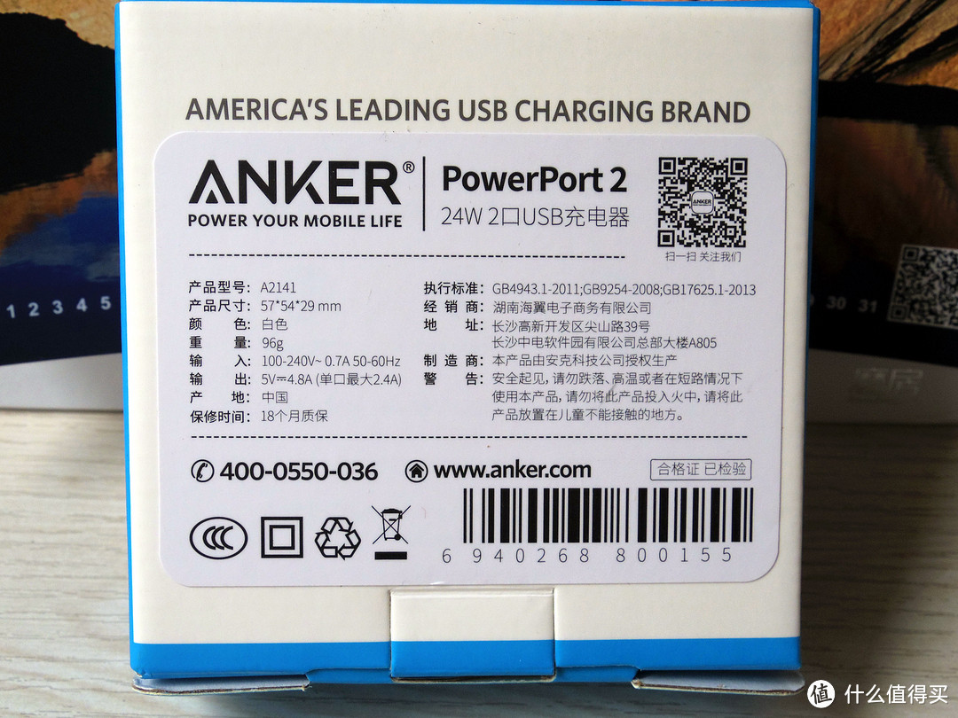 更新换代看anker——anker两口充电器第二代