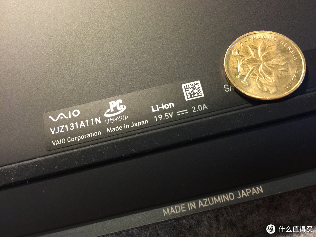 继续为信仰充值：SONY 索尼 VAIO Z131 笔记本电脑