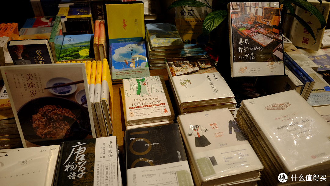 日系书籍里四处可见新星出版社的