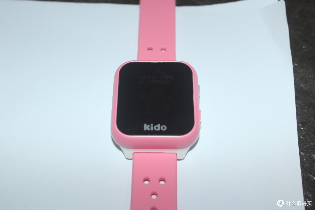 孩子手上的小玩具乐视kido智能儿童手表