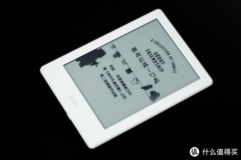 助我在书海中乘风破浪的白色战舰——全新Kindle入门版众测体验报告
