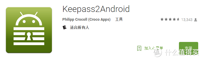 我的密码我做主 — KEEPASS+群晖实现多平台无忧密码管理