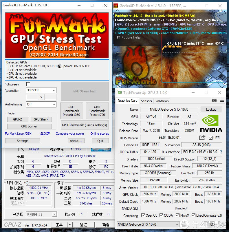 又到今年换卡时 赶超上代旗舰GTX 980 Ti的NVIDIA英伟达GeForce GTX 1070 显卡众测报告