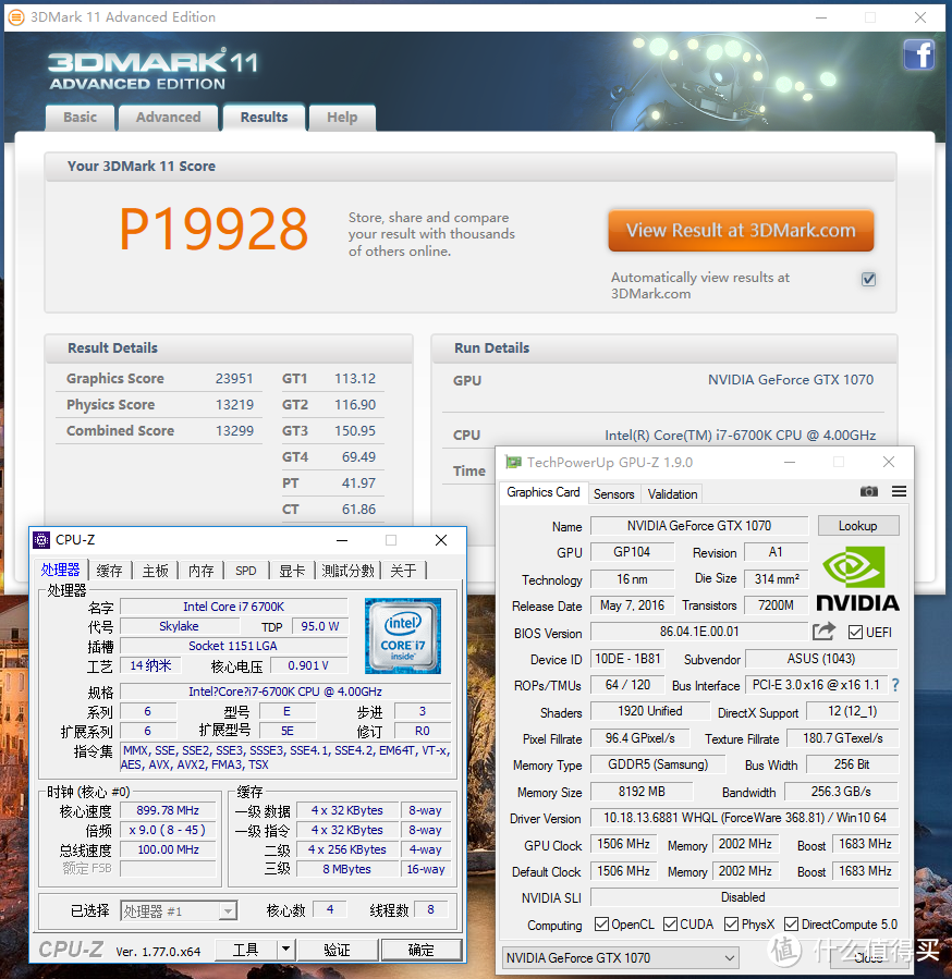 又到今年换卡时 赶超上代旗舰GTX 980 Ti的NVIDIA英伟达GeForce GTX 1070 显卡众测报告