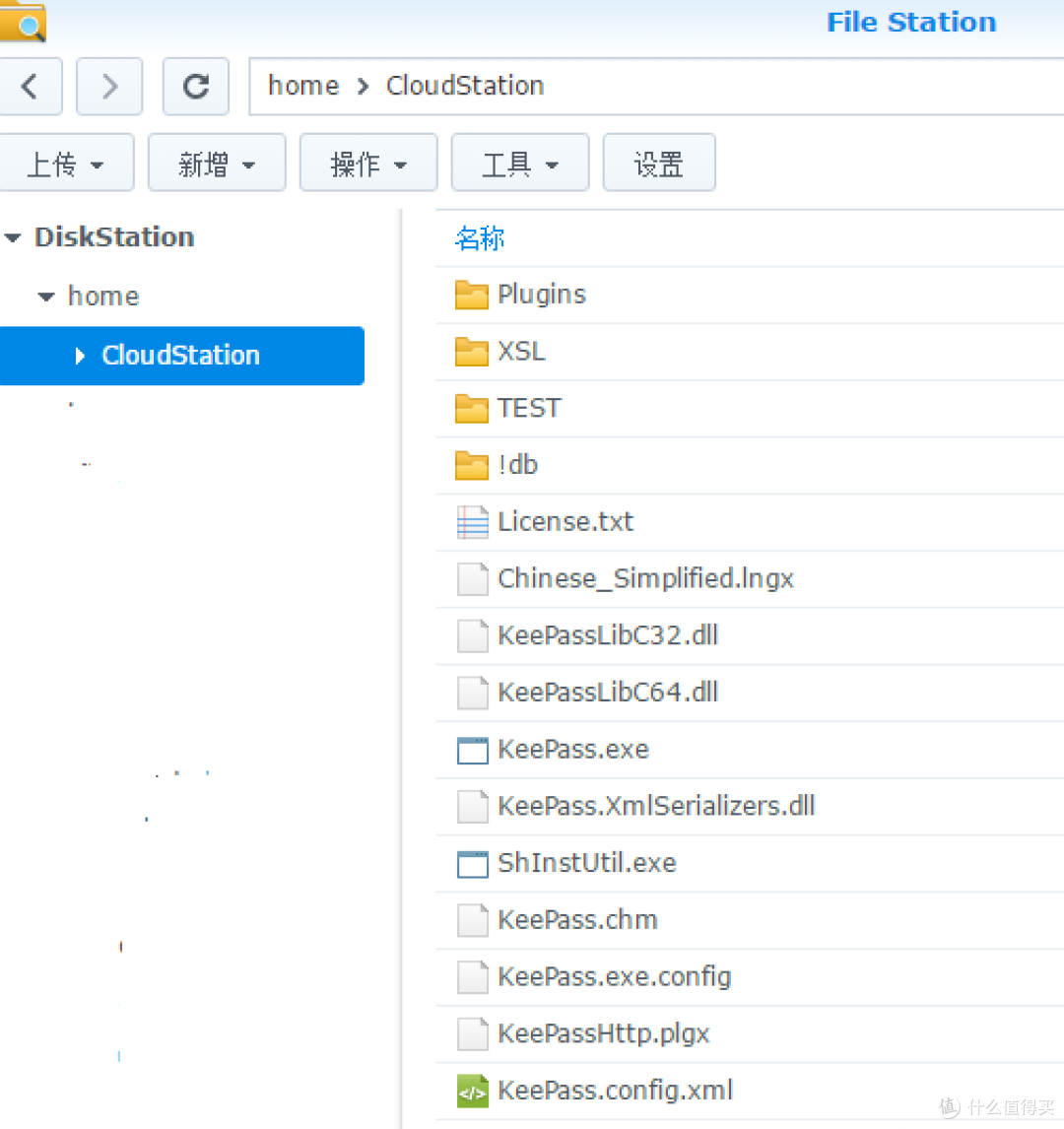 我的密码我做主 — KEEPASS+群晖实现多平台无忧密码管理