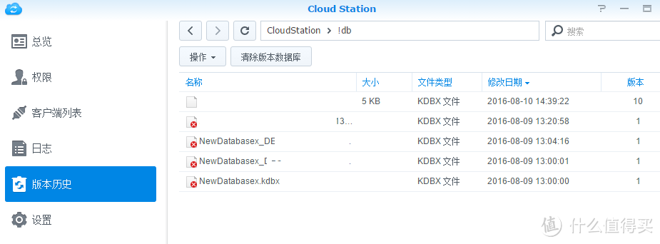 我的密码我做主 — KEEPASS+群晖实现多平台无忧密码管理