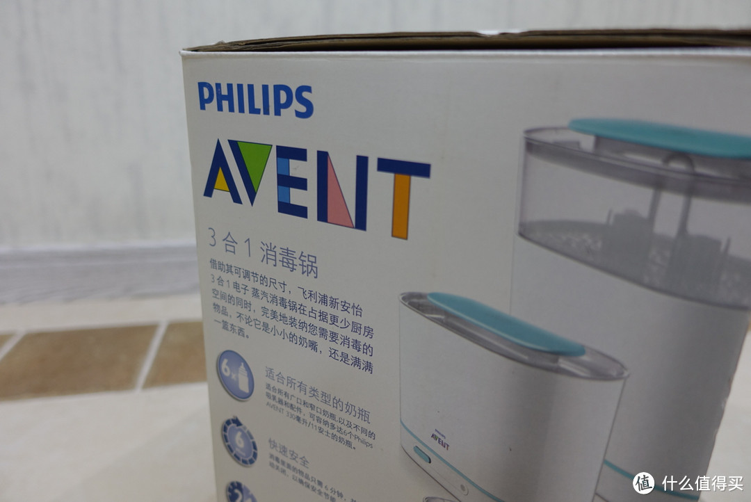 #本站首晒# 晒娃狂魔的前奏准备：PHILIPS  飞利浦 AVENT 新安怡 3合1电子蒸汽消毒锅