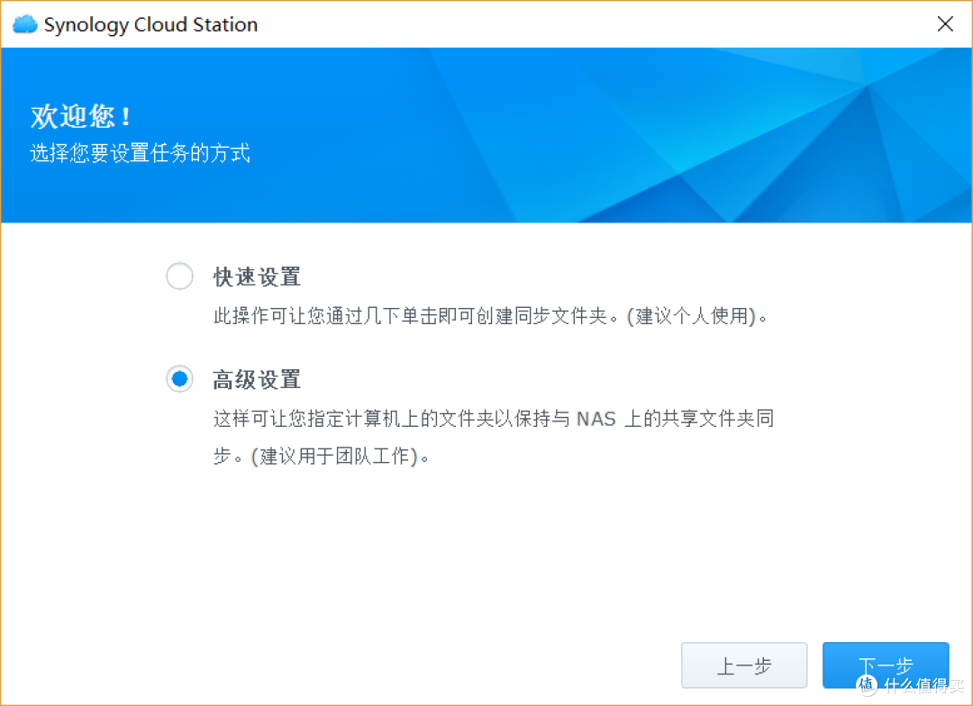 我的密码我做主 — KEEPASS+群晖实现多平台无忧密码管理