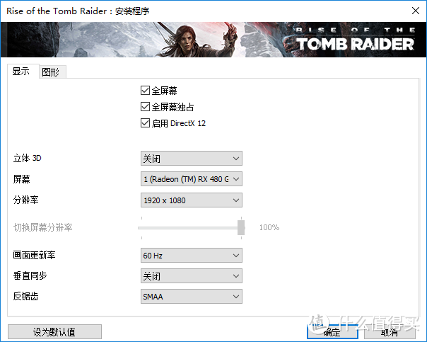 又到今年换卡时 赶超上代旗舰GTX 980 Ti的NVIDIA英伟达GeForce GTX 1070 显卡众测报告