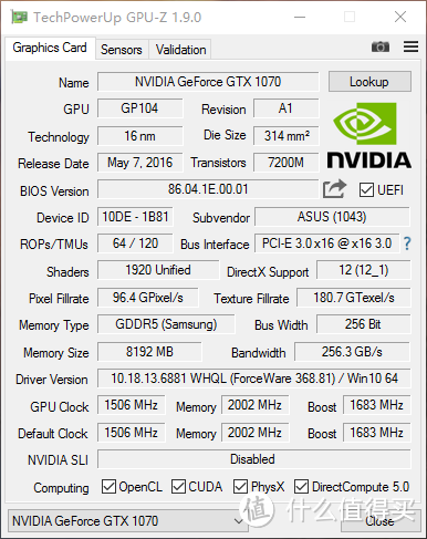 又到今年换卡时 赶超上代旗舰GTX 980 Ti的NVIDIA英伟达GeForce GTX 1070 显卡众测报告