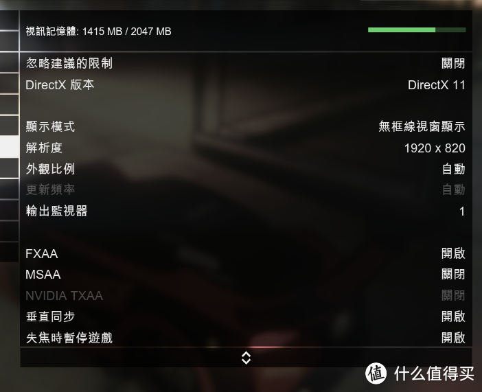 Alienware 外星人 Alpha/Steam主机 GTA5之旅