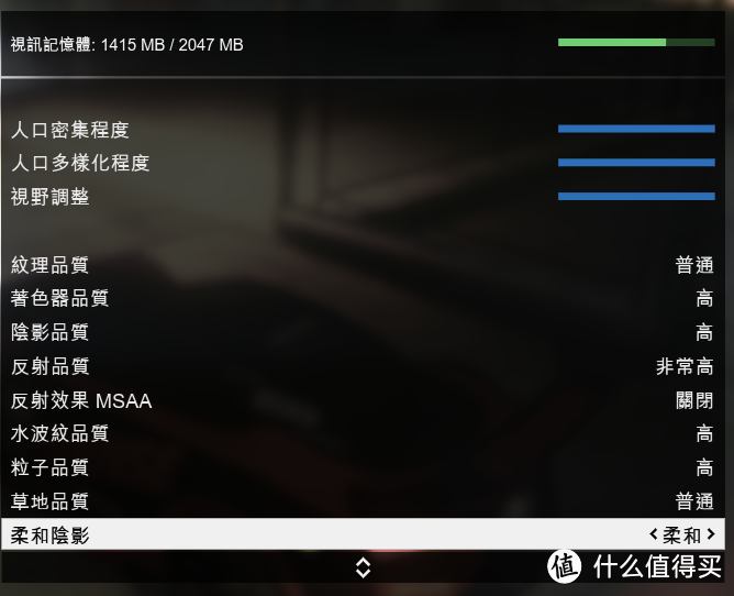 Alienware 外星人 Alpha/Steam主机 GTA5之旅