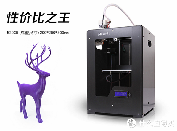 #本站首晒# Formlabs Form2 SLA 高精度桌面3D打印机 晒单