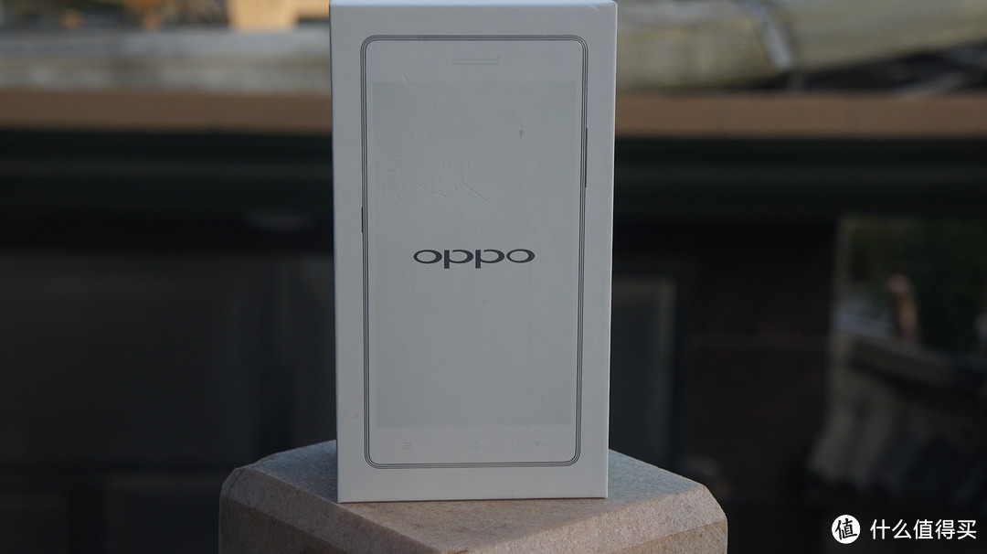 备机：OPPO A33M 手机 开箱&简评